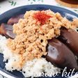 レンジで♪博多なすの麻婆なす丼