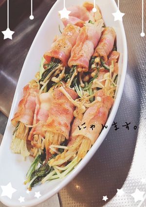 水菜とえのきのベーコン巻き-レシピのメイン写真