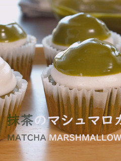 抹茶のマシュマロカップケーキ-レシピのメイン写真