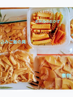 【作りおき】冷凍deタケノコ-レシピのメイン写真