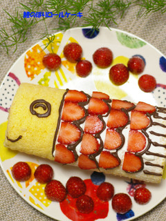 子供の日に☆鯉のぼりロールケーキ-レシピのメイン写真