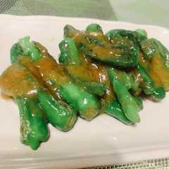 รูปของ 簡単おつまみ！ししとうの味噌炒め