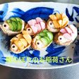 お子さんと簡単鯉のぼりレシピに挑戦