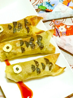 こどもの日☆鯉のぼり春巻き-レシピのメイン写真