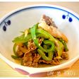 ピーマンと牛肉のオイスターソース炒め