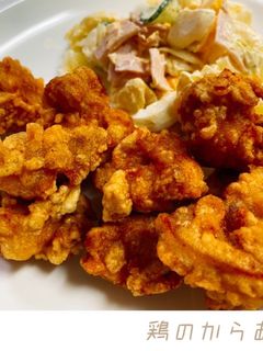 鶏のからあげ-レシピのメイン写真