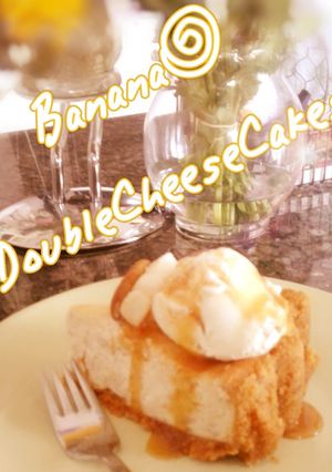 Banana&W-CheeseCakes-レシピのメイン写真