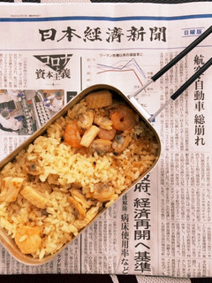メスティンで作る簡単パエリア-レシピのメイン写真