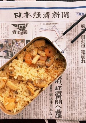 メスティンで作る簡単パエリア-レシピのメイン写真