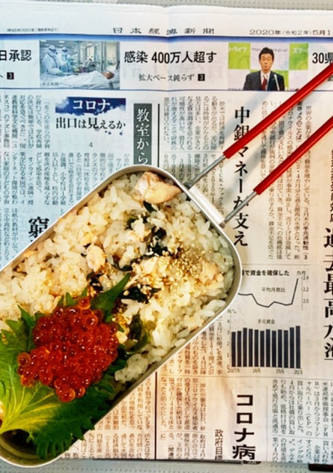メスティンで作る鮭の簡単炊込みごはん-レシピのメイン写真