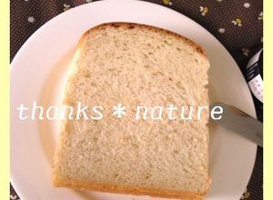 ミルク食パン（パネトーネマザー）ＨＢ使用-レシピのメイン写真