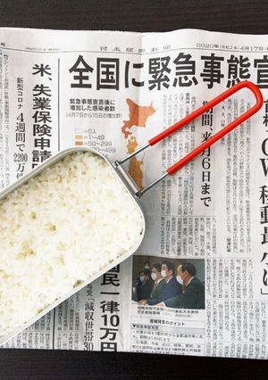 [基本]メスティンでの白米の炊き方-レシピのメイン写真