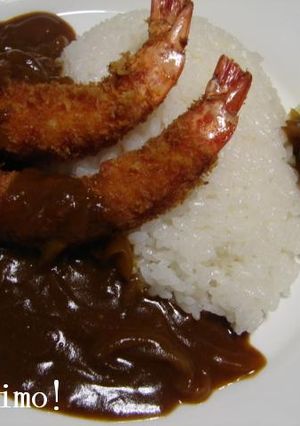 エビフライカレー ですが、、。?-レシピのメイン写真