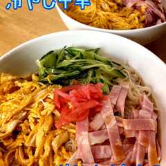 รูปของ タレもカンタン♪冷やし中華風そうめん