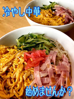 タレもカンタン♪冷やし中華風そうめん-レシピのメイン写真