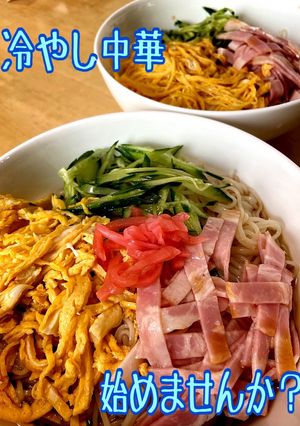 タレもカンタン♪冷やし中華風そうめん-レシピのメイン写真