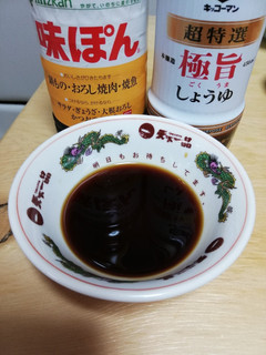 餃子のたれ★簡単★つけても◎かけても◎-レシピのメイン写真