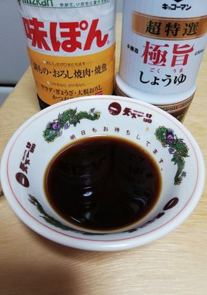 餃子のたれ★簡単★つけても◎かけても◎-レシピのメイン写真