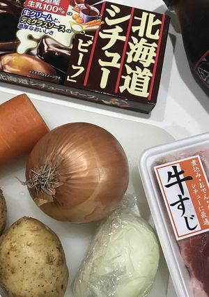 ☆コクと甘み倍増！牛すじビーフシチュー☆-レシピのメイン写真