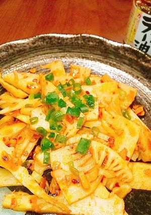 *たけのこのラー油炒め*-レシピのメイン写真
