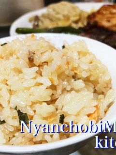 鮭と大葉の炊き込みごはん-レシピのメイン写真