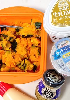かぼちゃマスタードサラダ-レシピのメイン写真