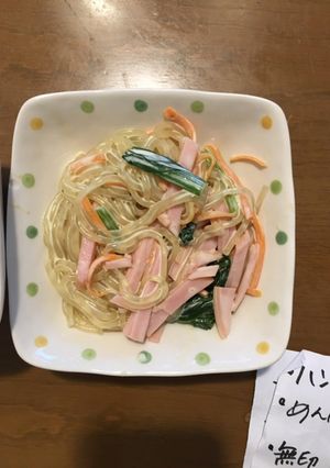 カラシマヨネーズで!春雨サラダ-レシピのメイン写真