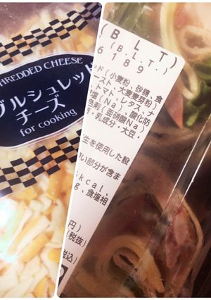コストコハイローラーのチーズトースト-レシピのメイン写真