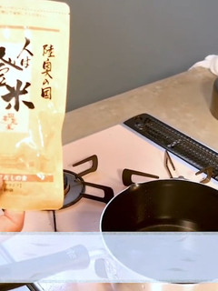 登米のだしで作る基本だし-レシピのメイン写真
