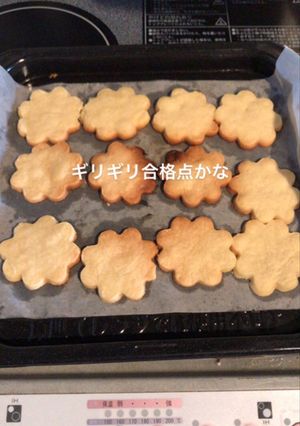 シンおじさんの王道クッキー-レシピのメイン写真