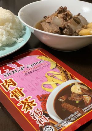 肉骨茶　A1-レシピのメイン写真
