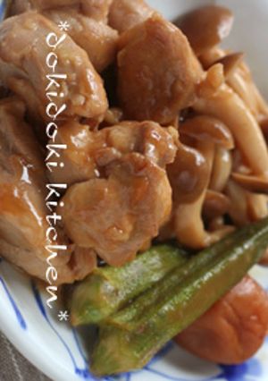 鶏もも肉のさっぱり梅煮-レシピのメイン写真