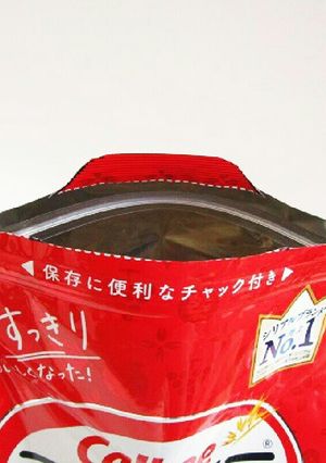 見た目もgood!簡単ファスナー付き袋-レシピのメイン写真