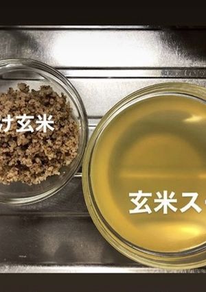 免疫力アップ 黄金の玄米スープ-レシピのメイン写真