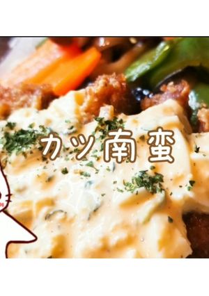 とんかつdeチキン南蛮-レシピのメイン写真