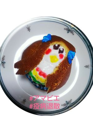 ☁️♦️☺️アマビエ☺️♦️アート☁️-レシピのメイン写真