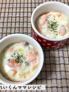 離乳食後期★鮭と野菜のクリーム煮-レシピのメイン写真