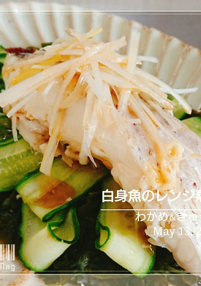 白身魚ときゅうり中華蒸し-レシピのメイン写真
