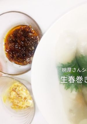 生春巻きのタレ三種レシピ-レシピのメイン写真