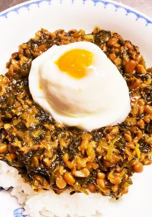 納豆高菜炒め乗せご飯 〜温泉卵添え〜-レシピのメイン写真