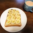 定番のバナナピーナッツトースト