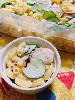 簡単美味しい♪シーチキンマカロニサラダ-レシピのメイン写真