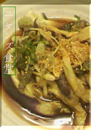 蒸しナスのポン酢和え-レシピのメイン写真