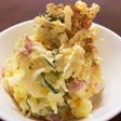 簡単な一手間でランクアップ☆ポテトサラダ