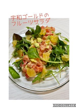 自家製ドレッシング　フルーツサラダ-レシピのメイン写真