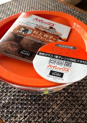 レンジで基本のパン作り-レシピのメイン写真