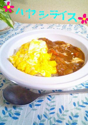 完熟トマトのハヤシライス!!-レシピのメイン写真
