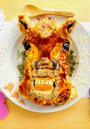午年♪おせちの余り物でお好み焼アート新年-レシピのメイン写真