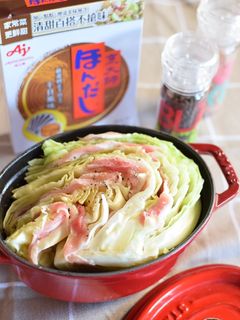 電鍋とストウブで作るキャベツと豚の蒸し物-レシピのメイン写真
