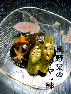 夏野菜の冷やし鉢-レシピのメイン写真